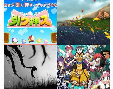 日本人最推薦的下載遊戲 TOP 5