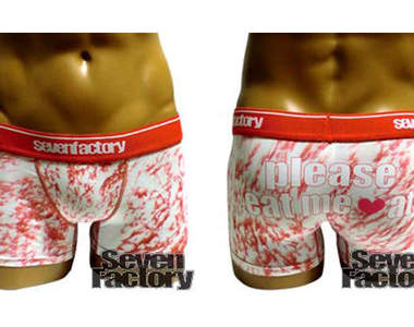 肉食男子的專用內褲是...?