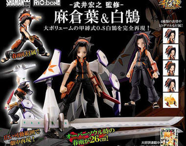 通靈童子《麻倉葉》模型預購中 下一彈是麻倉葉王！