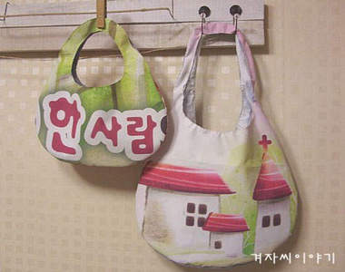 回收再利用~帆布也能變帆布包