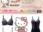 《Hello Kitty凱蒂貓塑身衣》讓你脫下外衣的瞬間(?)也可愛♥ 《Hello Kitty凱蒂貓塑身衣》讓你脫下外衣的瞬間(?)也可愛♥