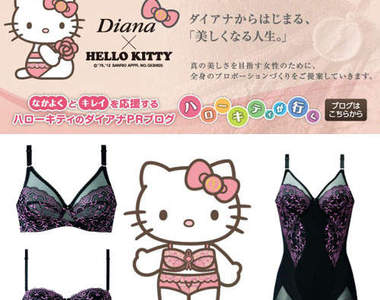 《Hello Kitty凱蒂貓塑身衣》讓你脫下外衣的瞬間（？）也可愛♥