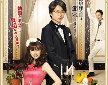 《推理要在晚餐後》電影化決定！お嬢様、妳是白癡嗎wwww