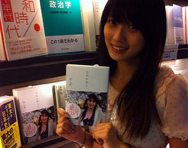 陸版戶田惠梨香《段文凝》日本NHK人氣中文講師