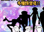 《育成的巨人》繼草泥馬之後..這根本是進擊的巨人養成遊戲 《育成的巨人》繼草泥馬之後..這根本是進擊的巨人養成遊戲