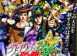 PS3《JOJO的奇妙冒險ASB》官方CPU對戰先打給你看 PS3《JOJO的奇妙冒險ASB》官方CPU對戰先打給你看
