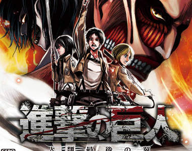 3DS《進擊的巨人:人類最後之翼》立體機動裝置戰鬥好刺激