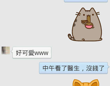 Facebook手機即時通重大更新,支援更多更可愛的表情圖示