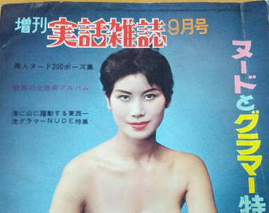 《50年前寫真書》復古風格的她.你可以嗎?