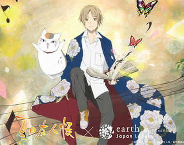 《夏目友人帳 x earth music & ecology》快找找貓咪老師在哪裡