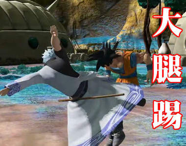 《J-STARS Victory Versus》首支PV釋出　真的是大腿踢（噴笑）