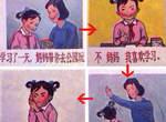 被玩壞的文革時期宣傳圖 網友接力改圖真的好煩XDDD 被玩壞的文革時期宣傳圖 網友接力改圖真的好煩XDDD