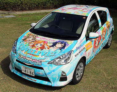 Toyota《LoveLive!痛車》國立音乃木坂學院公用車發售決定?