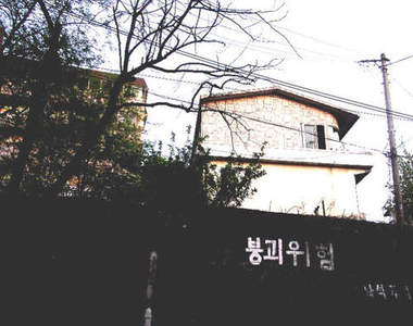 廢墟探險《韓國幽靈村》這麼陰森誰敢住(ﾟДﾟ)?