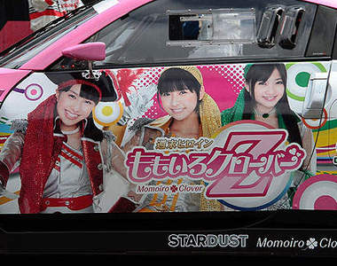 《桃色幸運草Z》出現在賽車場上做什麼呢？