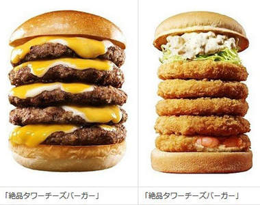 儂特利《5層漢堡》重出江湖的絕品漢堡