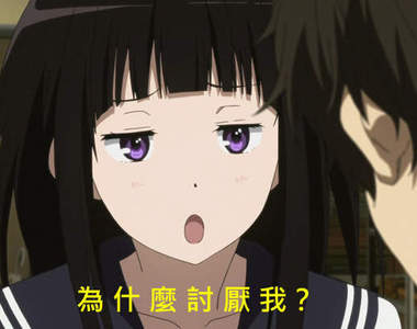 無論如何都不喜歡的女性角色TOP 10 她們都很受歡迎說@@"