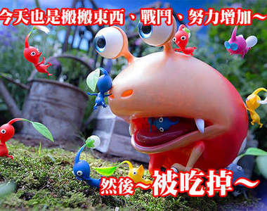 《現在也難以忘懷的遊戲廣告》好感傷啊...