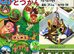 《醜比頭飼育遊戲》app登場 但你要先抓到它才行w 《醜比頭飼育遊戲》app登場 但你要先抓到它才行w