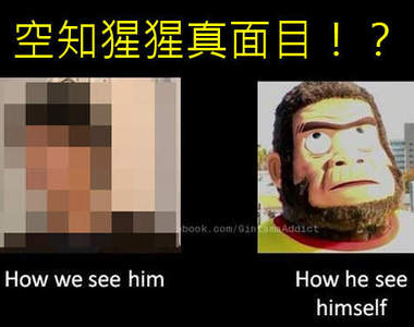 空知猩猩真面目！？『銀魂』作者亮相示人！？