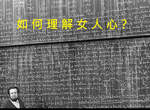 男人眼中《女性無解行為》女人心海底針不是說假的... 男人眼中《女性無解行為》女人心海底針不是說假的...