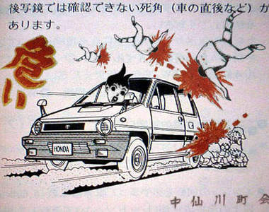 《詭異招牌》恐怖程度 剛好可以出點小汗