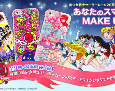 《美少女戰士》手機殼閃亮登場～這麼多款要人家怎麼選（扭捏