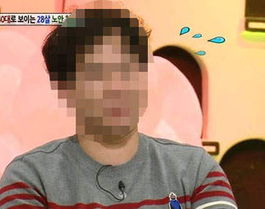 28歲《老顏男的委屈》~你確定真的只有28歲嗎⊙_⊙?
