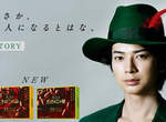 松本潤變身彼得潘~~代言明治巧克力(帥死惹♥) 松本潤變身彼得潘~~代言明治巧克力(帥死惹♥)