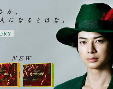 松本潤變身彼得潘~~代言明治巧克力(帥死惹♥)