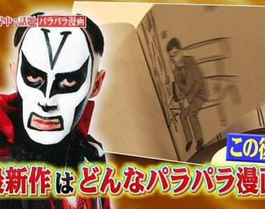 撼動人心的動畫 最新篇《家人的話》