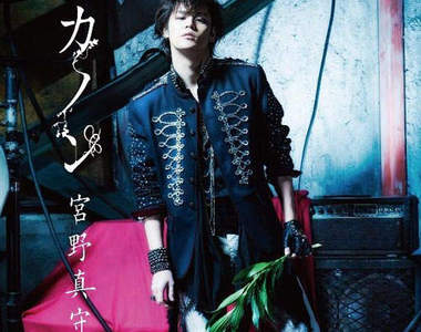 《宮野真守》大受女性歡迎人氣NO.1帥哥聲優...的殘念怪臉祭♥