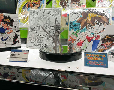 《魔神英雄傳》戰部渡立體化 想人起了龍~王~號~