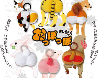 治癒《動物屁屁吊飾》拉一下他還會...抖抖抖抖抖~