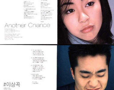 韓國歌手 VS 宇多田專輯『恰巧』好像，這絕不是抄襲？