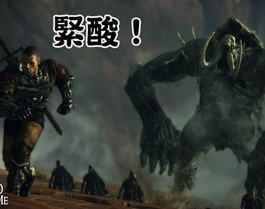 《火焰限界》被惡魔附身還在大法師就不流行了