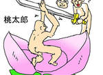 你小時候曾相信的事和日本人有點像 你小時候曾相信的事和日本人有點像
