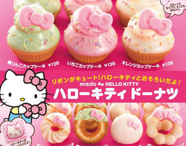 《Hello Kitty甜甜圈》日本Mister Donut期間限定登場