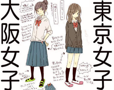 日本迷你制服裙大流行　唯獨大阪堅持制服裙穿長長的理由是...