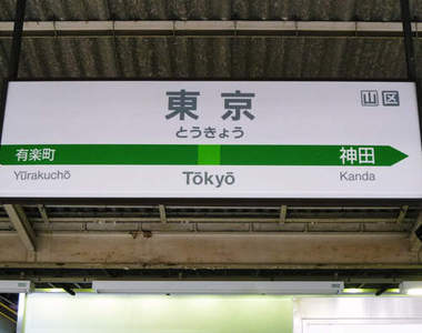 最受日本人歡迎的《東京土產》你也買過這些伴手禮嗎？