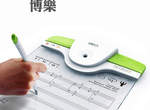 智慧型《音樂作曲機》有了它你也是音樂創作達人啦~♫ 智慧型《音樂作曲機》有了它你也是音樂創作達人啦~♫