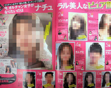 《日本女生憧憬的韓星長相排行榜》他們的口味會跟我們一樣嗎？