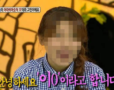 韓國《010小姐》~人家可不是0204小姐呦(//▽//)