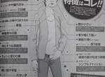 人氣急上升的《蛇臉男子》那...舌頭也要很長嗎(誤) 人氣急上升的《蛇臉男子》那...舌頭也要很長嗎(誤)
