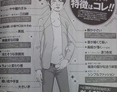 人氣急上升的《蛇臉男子》那...舌頭也要很長嗎（誤）