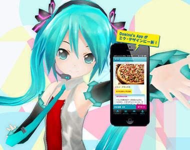 日本達美樂推出《Domino’s App feat. 初音未來》APP手機軟體~