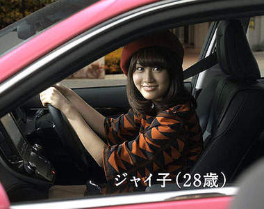 期間限定《Toyota Crown》跟阿醬開一樣的桃紅車車~