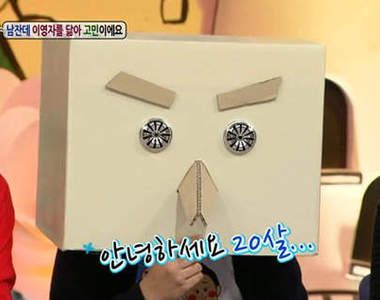 《明星相似顏的困擾》交不到女友都是妳害的ಥ_ಥ