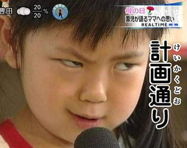 年收入比自己低沒關係！日本女生覺得女上男下也ok的九個理由~