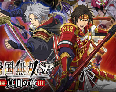 《戰國無雙SP～真田之章～》戰無TV動畫2014年3月播放決定
